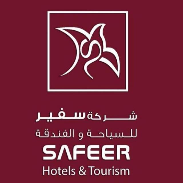 Safeer Plaza Hotel Маскат Экстерьер фото